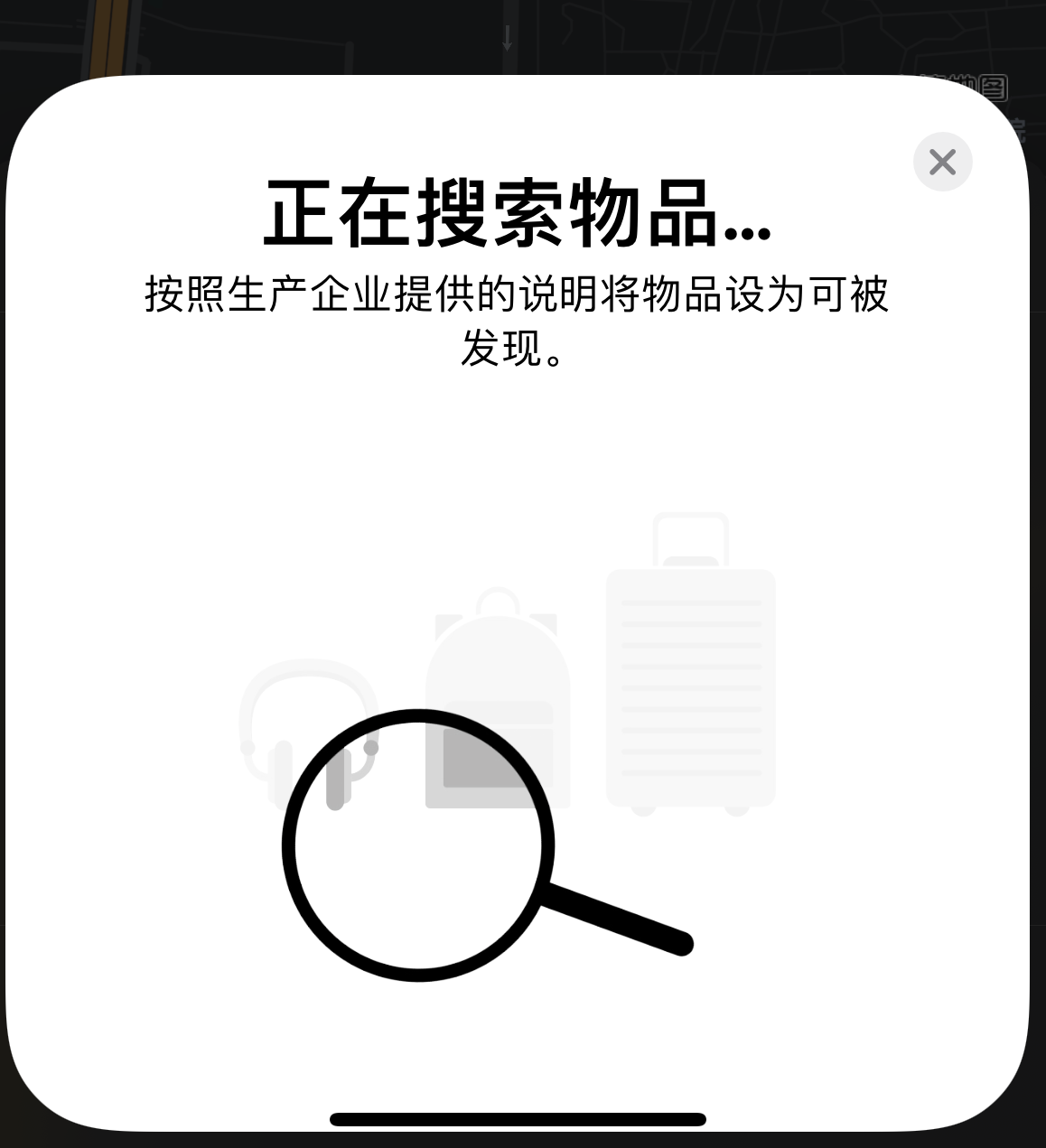 姚安苹果手机维修分享iOS 14.3 隐藏项目 