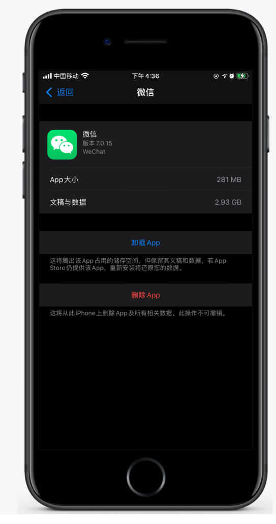 姚安苹果手机维修分享如何清理 iPhone12中的「其他」 