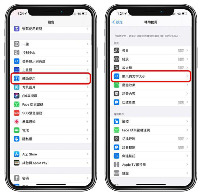姚安苹果手机维修分享 iPhone屏幕变黄解决办法 