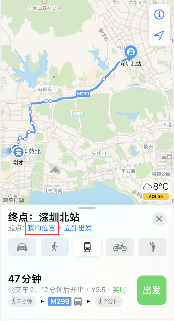 姚安苹果手机维修分享如何在 iPhone “地图”应用中获取任意地点之间的路线 