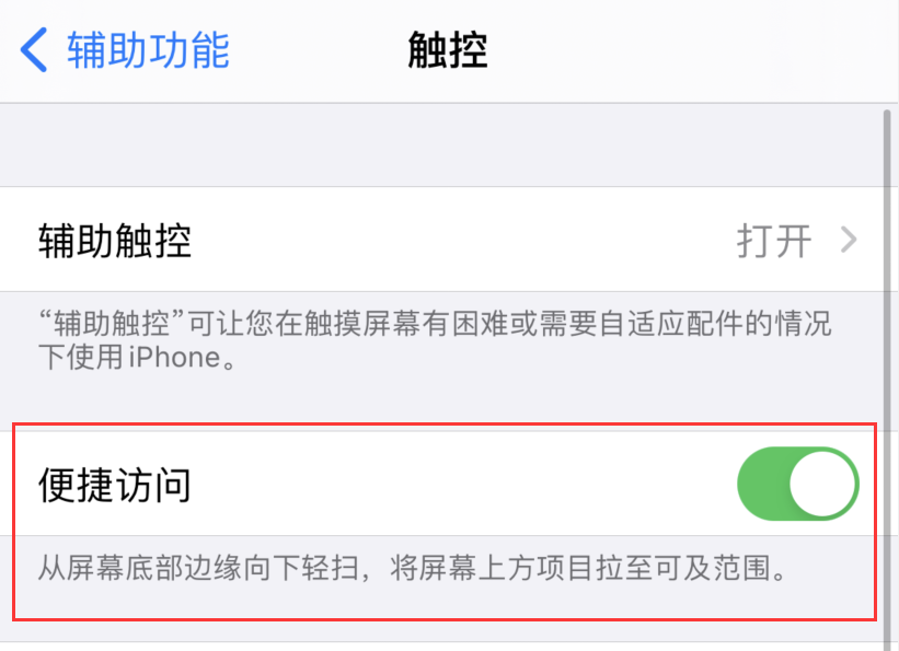 姚安苹果手机维修分享iPhone 12 小技巧 