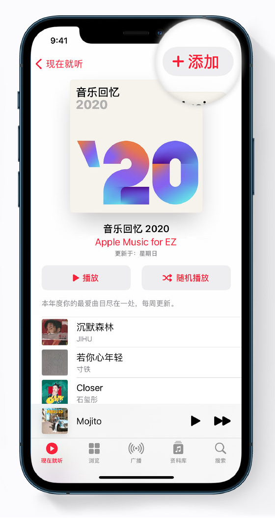 姚安苹果手机维修分享如何在 Apple Music 中查看过去一年听的歌 