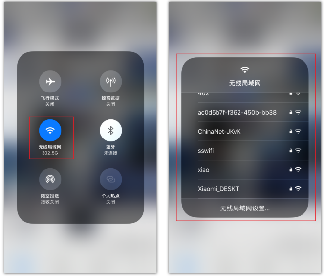 姚安苹果手机维修分享苹果iPhone12如何自动切换WiFi 