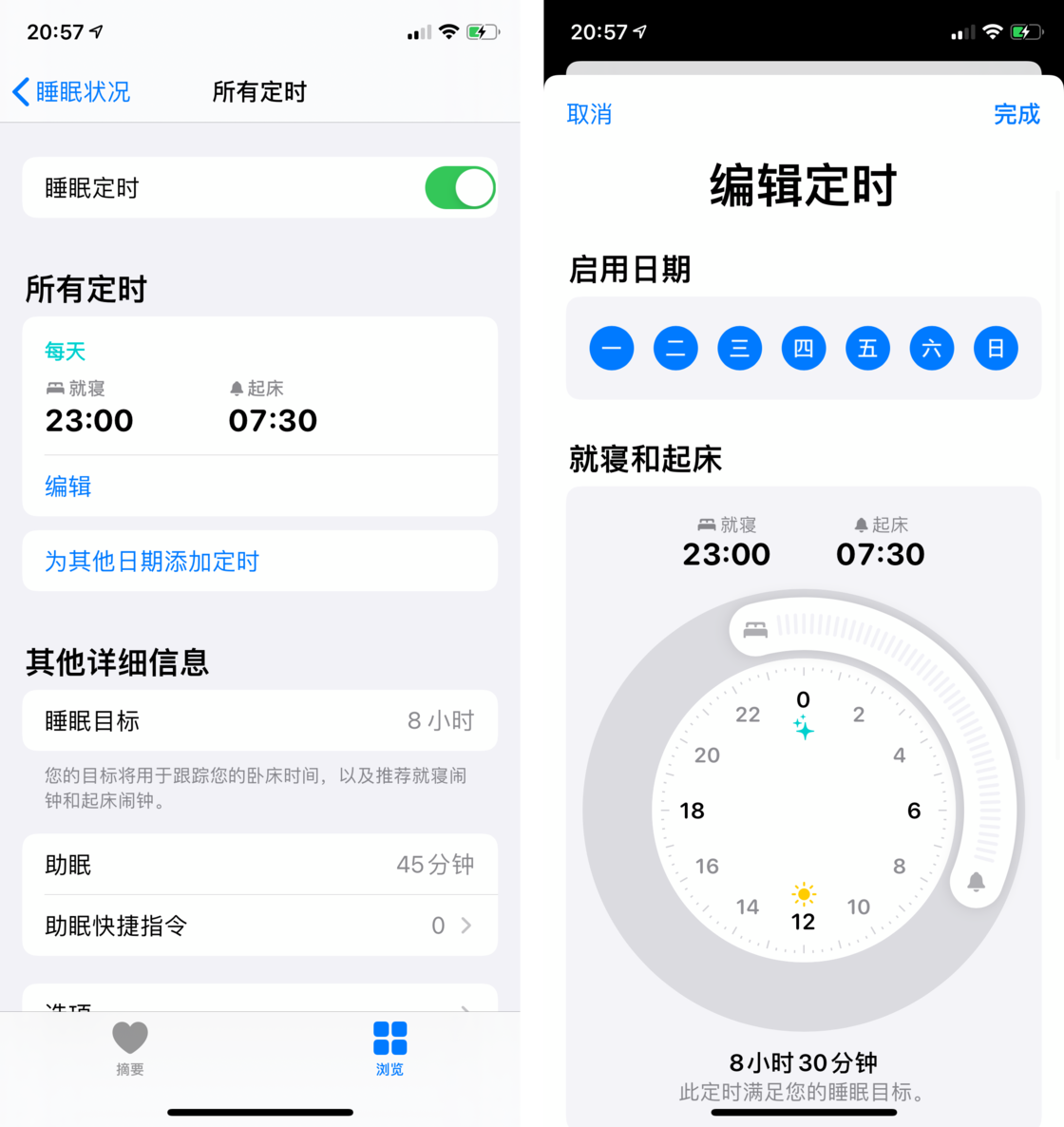姚安苹果手机维修分享watchOS 7 教程 