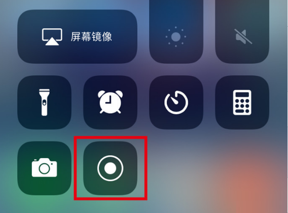 姚安苹果手机维修分享iPhone12录屏方法教程 