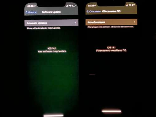 姚安苹果手机维修分享iPhone12问题汇总 