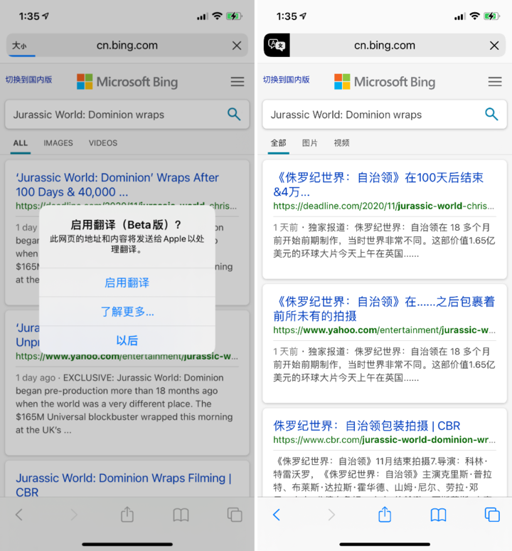 姚安苹果手机维修分享iOS 14.2 教程 