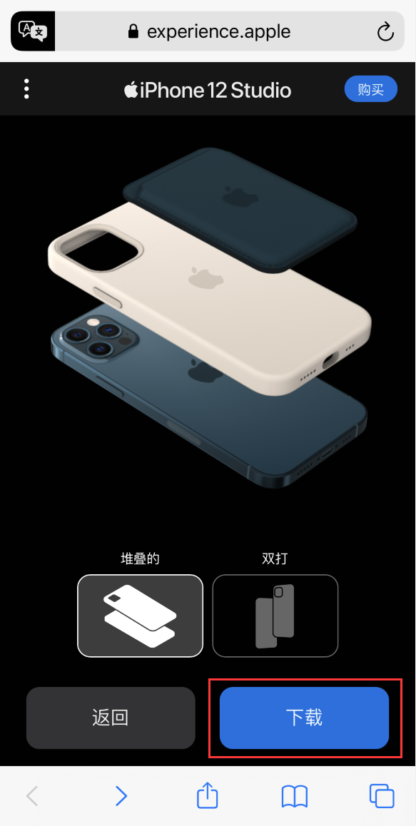 姚安苹果手机维修分享选购 iPhone 12 必备 