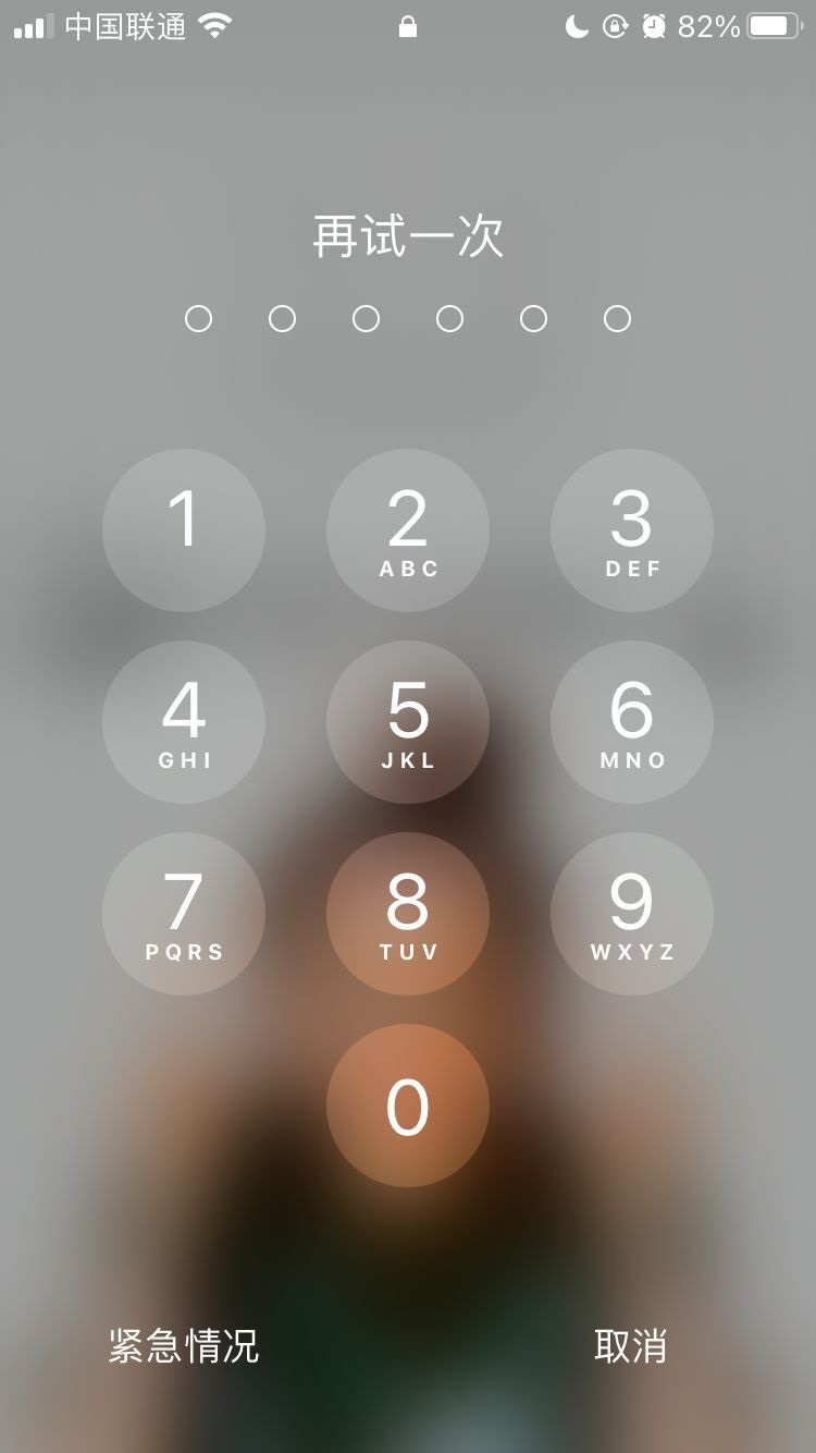 姚安苹果手机维修分享iPhone手机丢失后时间怎么做最安全 