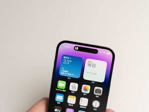姚安苹果维修点分享iPhone 14 Pro手机黑屏多类诱因 